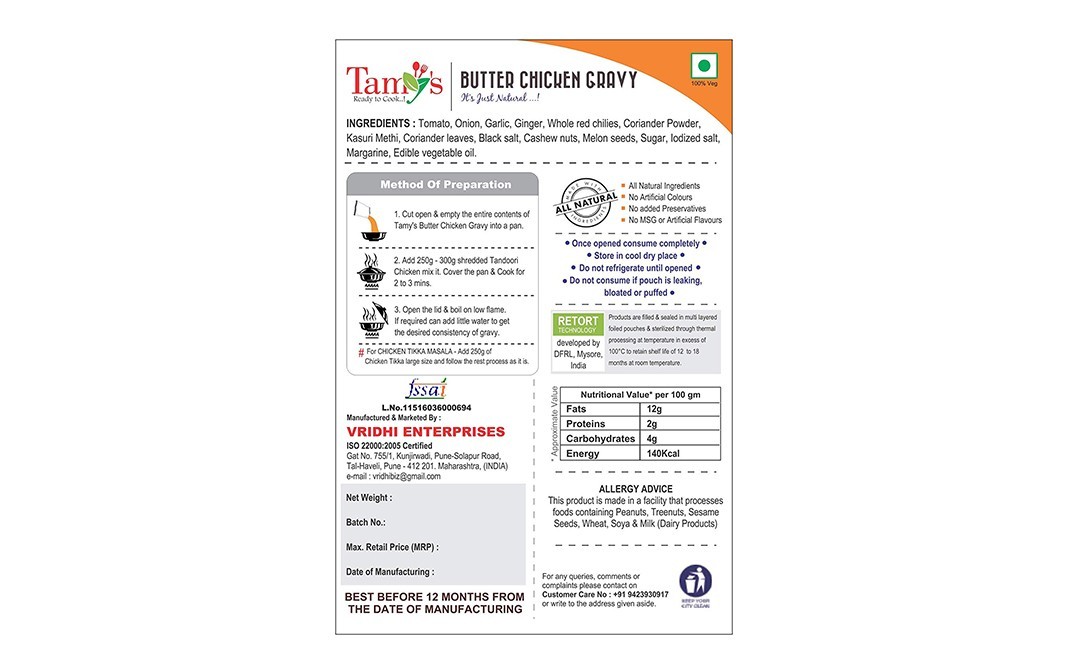 Tamy's Butter Chicken Gravy    Pack  300 grams